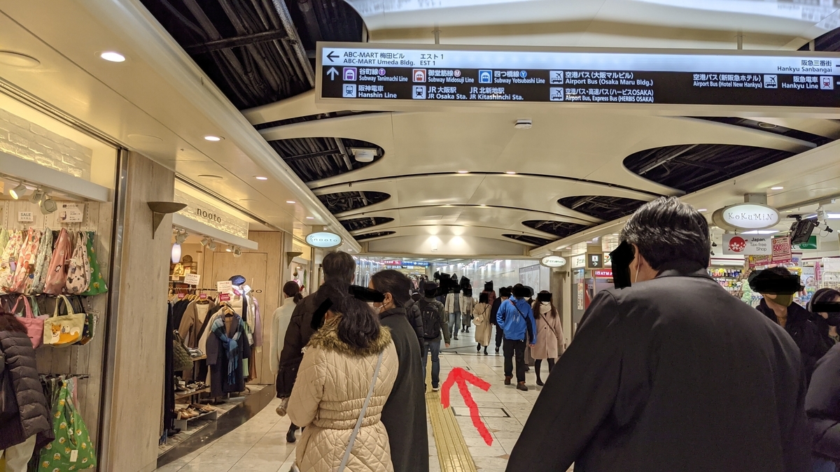 f:id:becky22:20210313094631j:plain