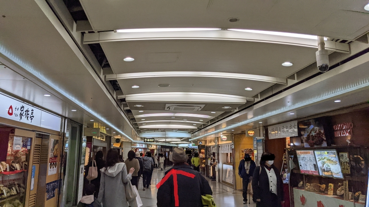 f:id:becky22:20210313095010j:plain