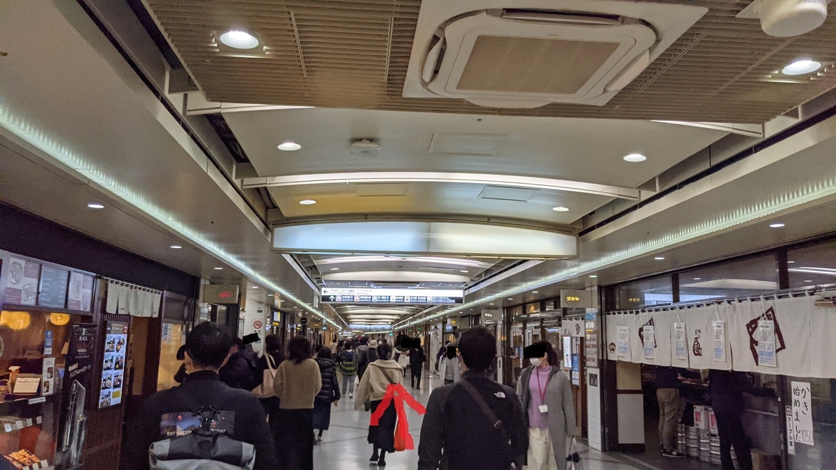 f:id:becky22:20210313095053j:plain