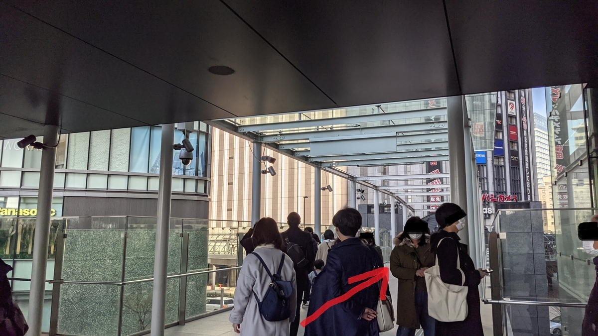 f:id:becky22:20210817211112j:plain