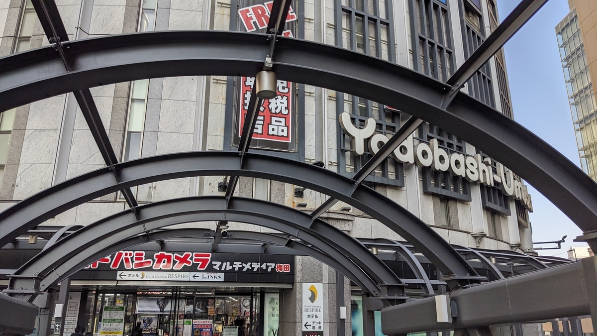 f:id:becky22:20210817211120j:plain