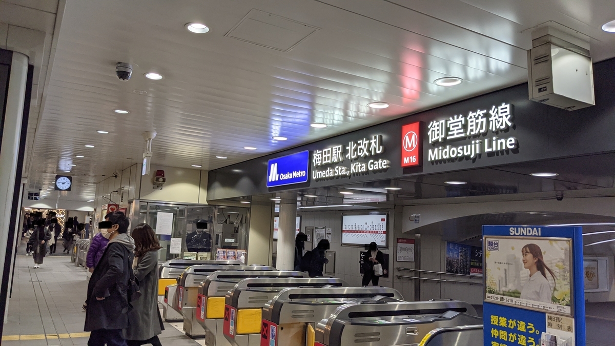 f:id:becky22:20220306150221j:plain