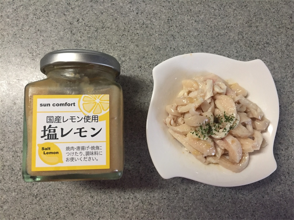 f:id:beckymom:20160927163738j:image