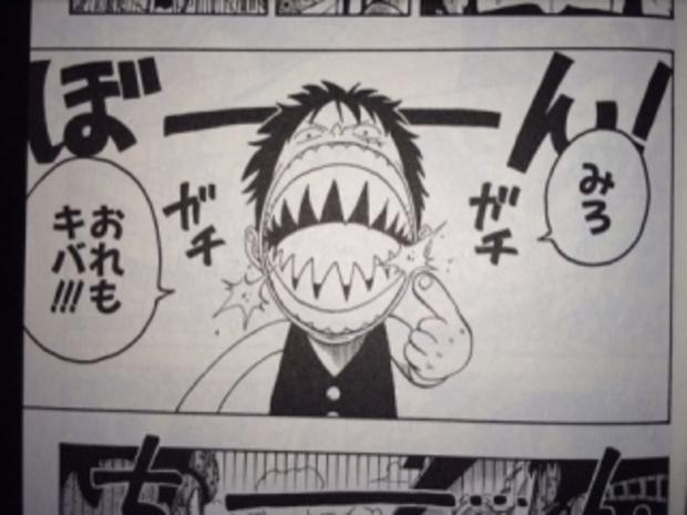 知らないうちに臭ってる 口臭ver 無教養者の偏り健康ブログ