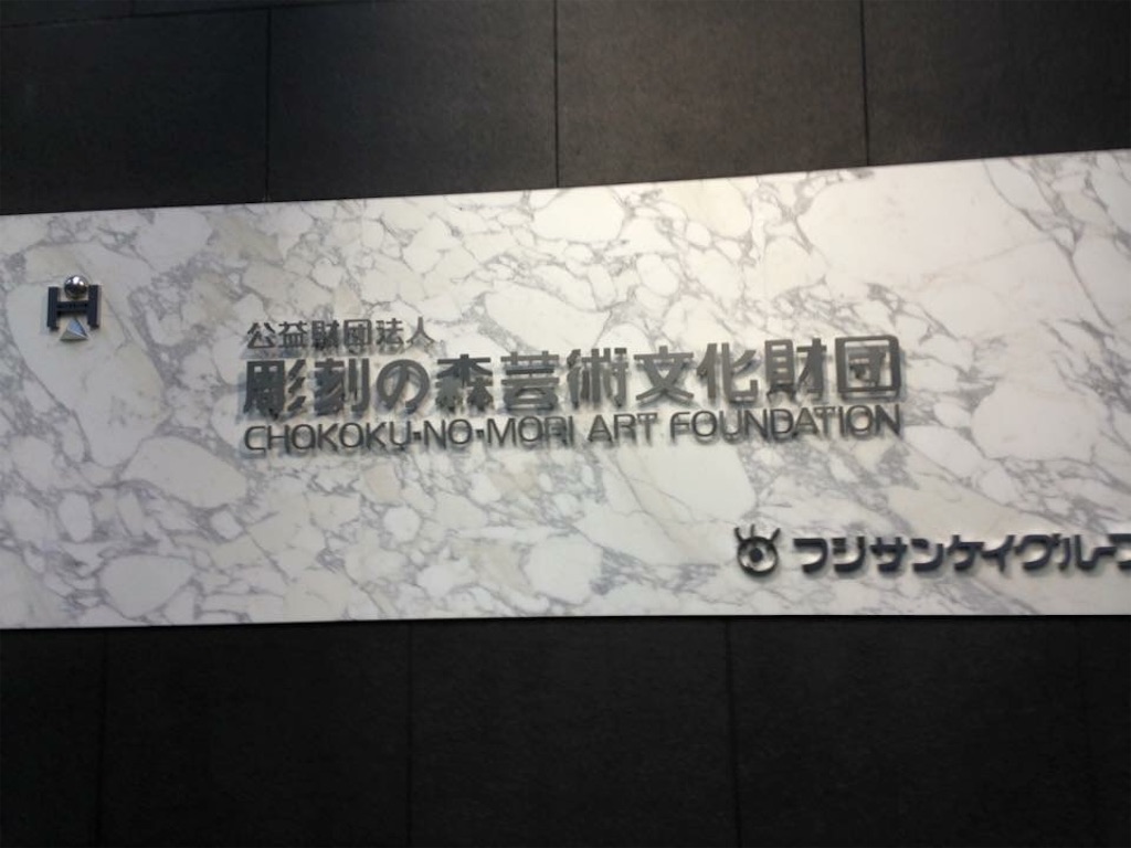 f:id:becr64:20200515010236j:image
