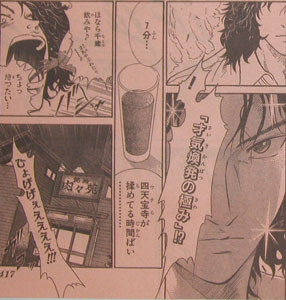 テニプリな日々 ｇｅｎｉｕｓ１ ハニワの裏側