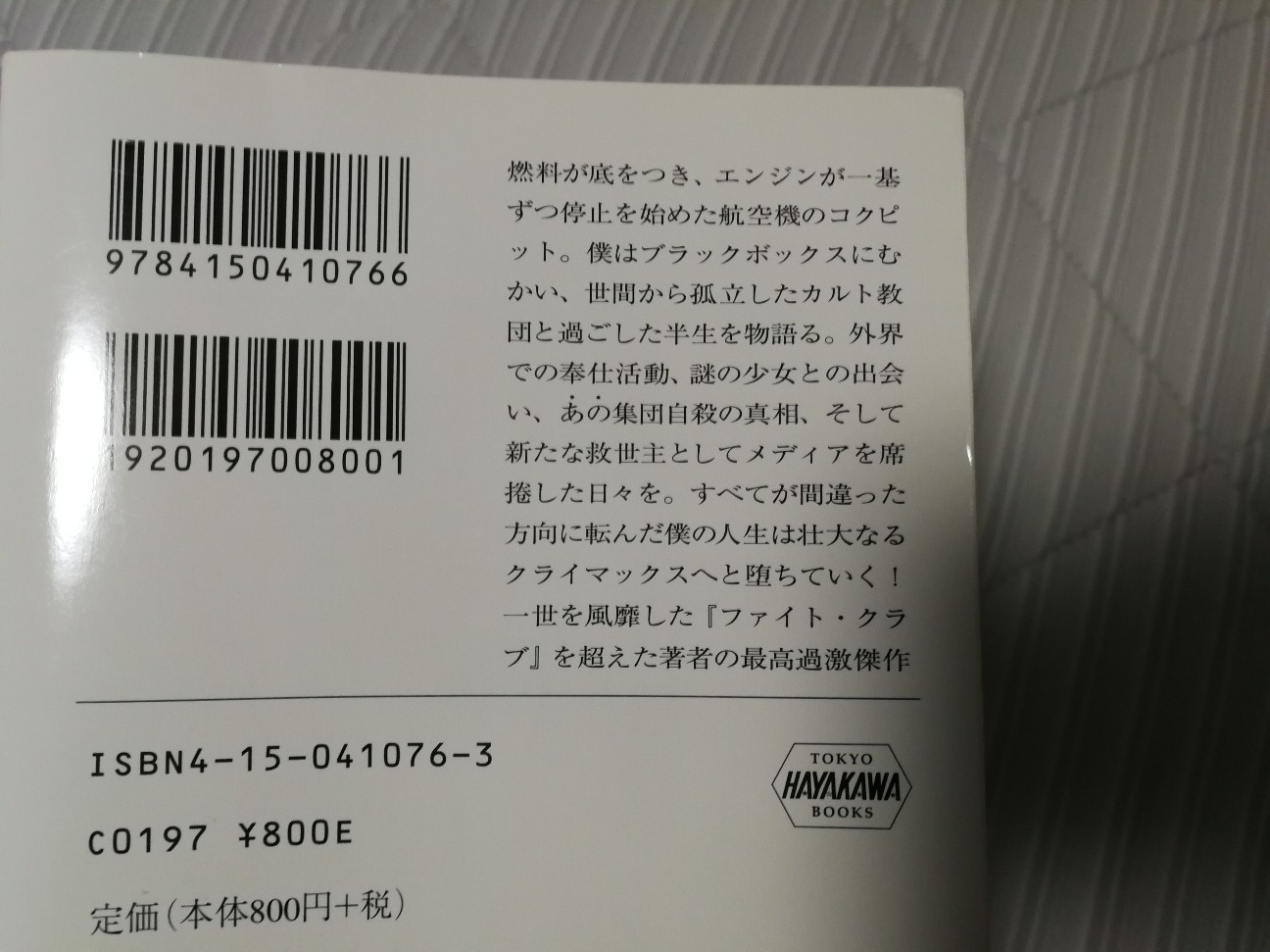 f:id:bedroom_dance:20180725191350j:image f:id:bedroom_dance:20180725191350j:image