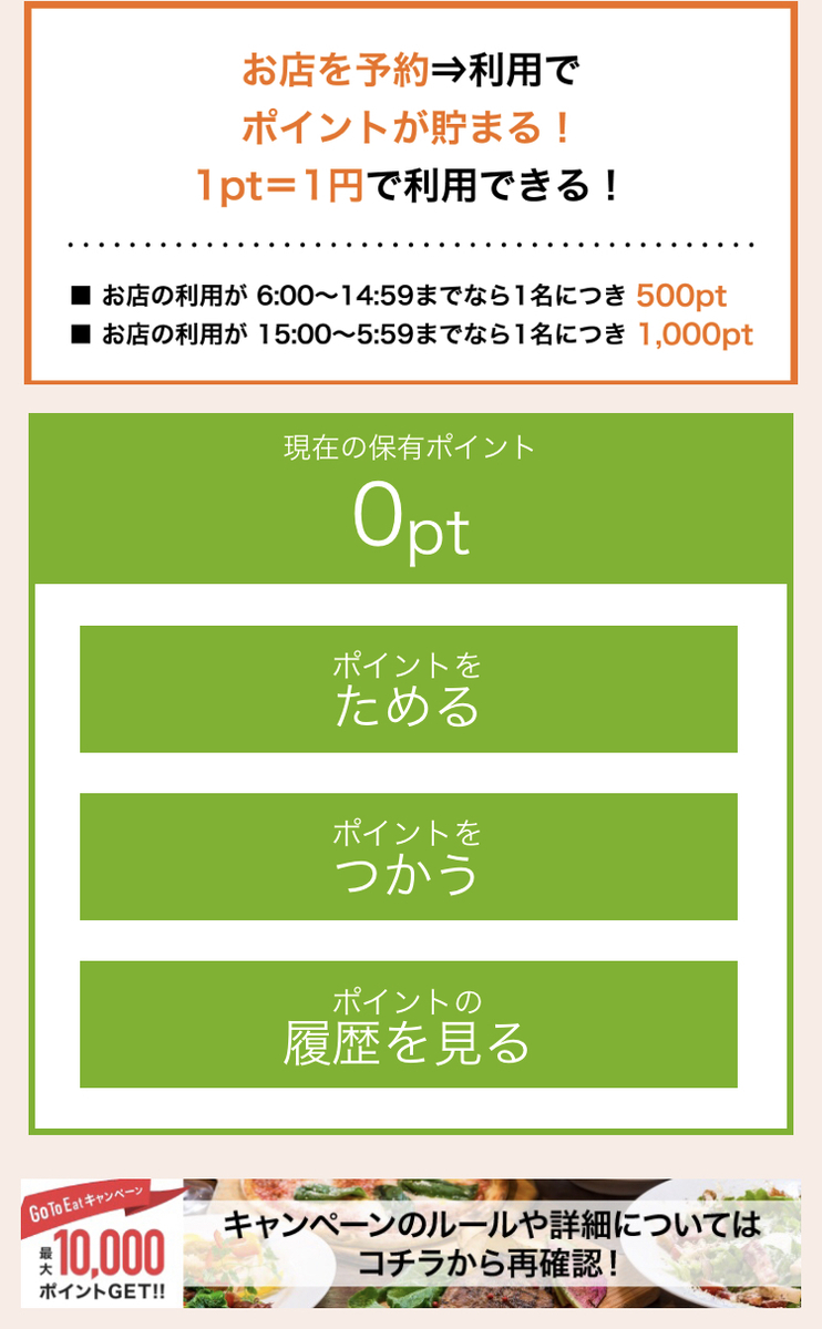 f:id:bee5boo5bee:20201019234451j:plain