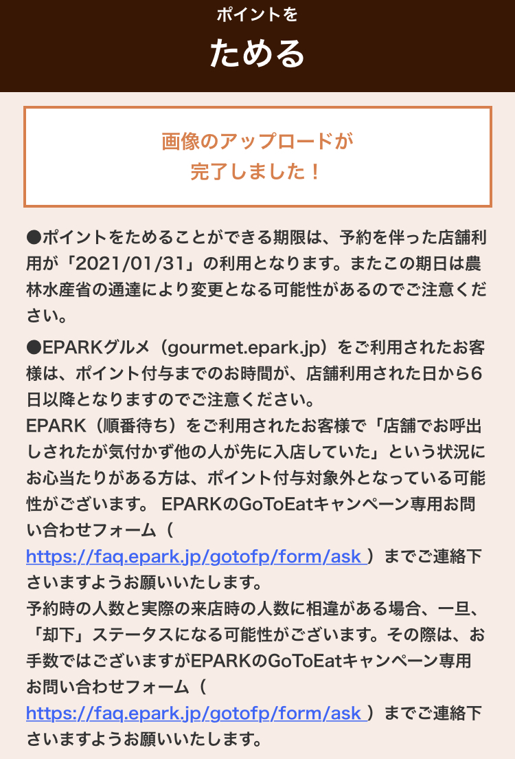 f:id:bee5boo5bee:20201019235440j:plain