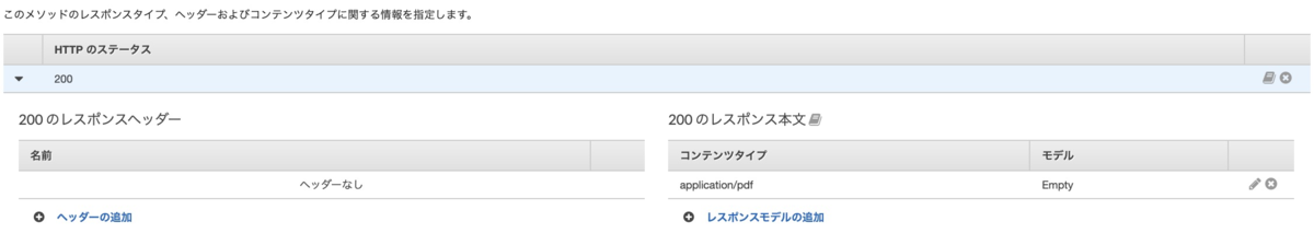 f:id:bee5boo5bee:20210418034405p:plain