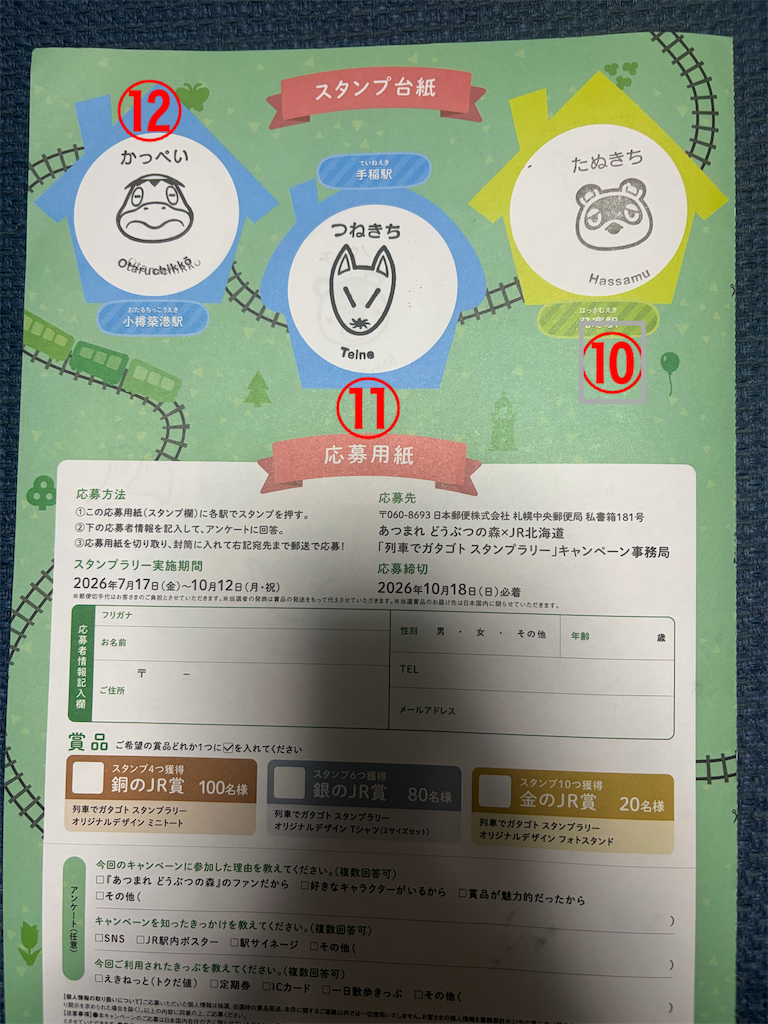 f:id:bee_cafelog:20260827221023p:image