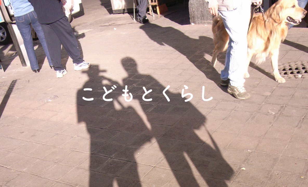 f:id:beeandflower:20200416134229j:plain f:id:beeandflower:20200416134229j:plain