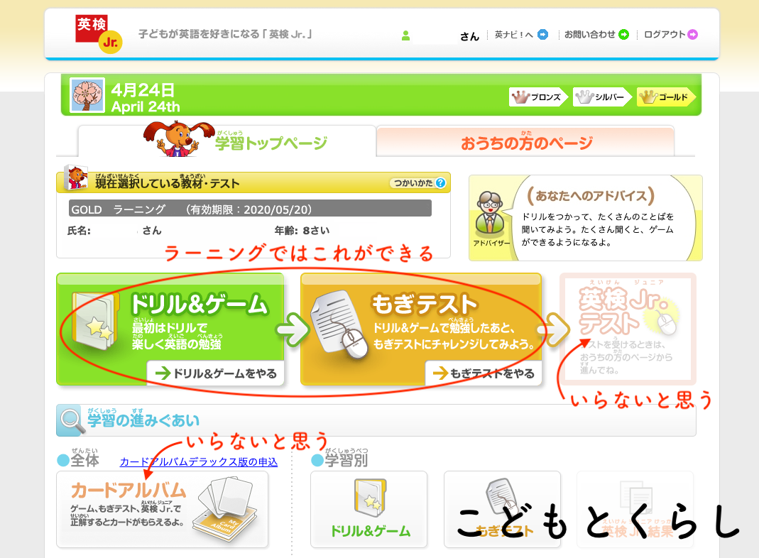 f:id:beeandflower:20200424201614p:plain f:id:beeandflower:20200424201614p:plain