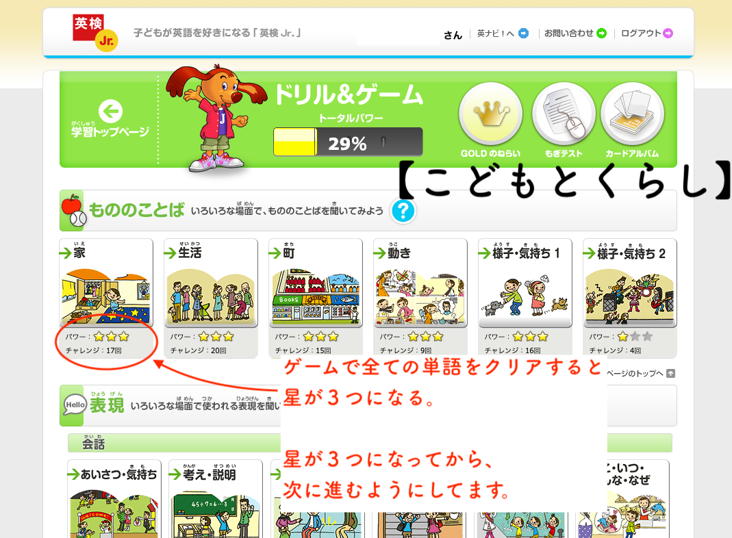 f:id:beeandflower:20200424202406p:plain f:id:beeandflower:20200424202406p:plain