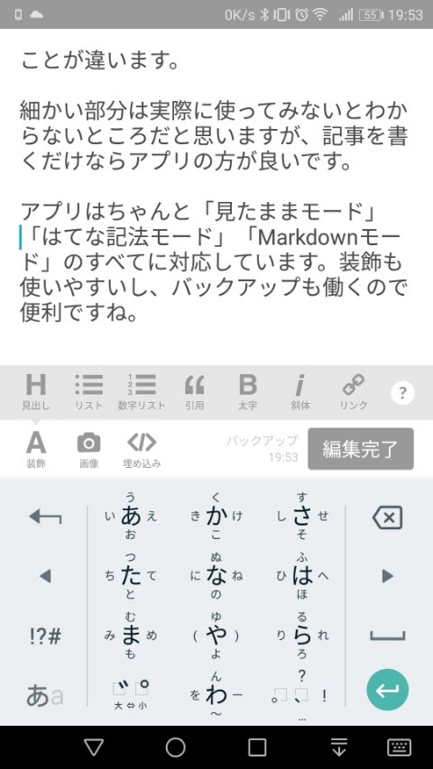 f:id:beed:20180219164918j:plain f:id:beed:20180219164918j:plain