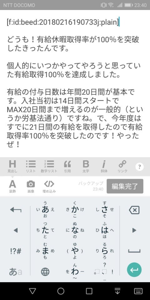 f:id:beed:20180219164934j:plain f:id:beed:20180219164934j:plain