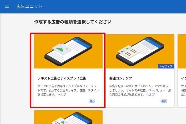 f:id:beed:20180429114542j:plain