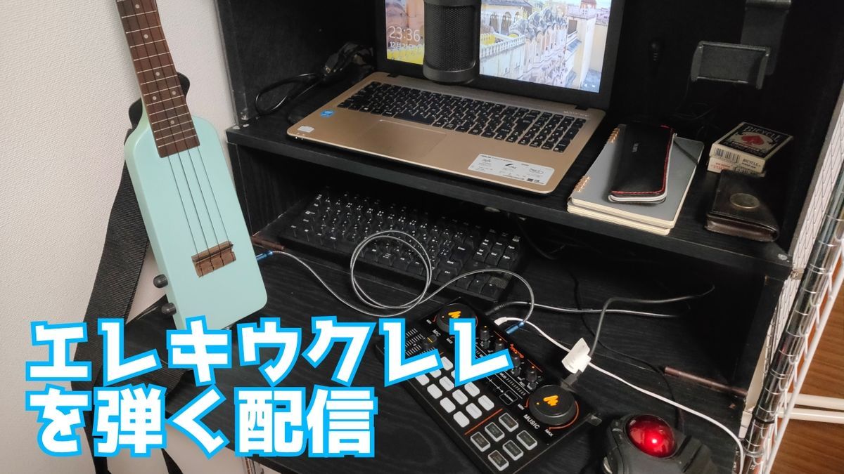 配信スペース
