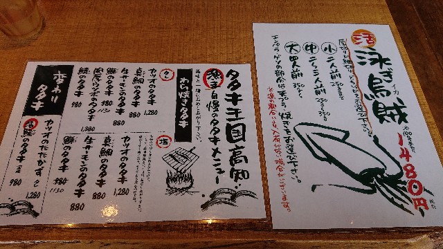 f:id:beeeee1600:20190622143322j:image