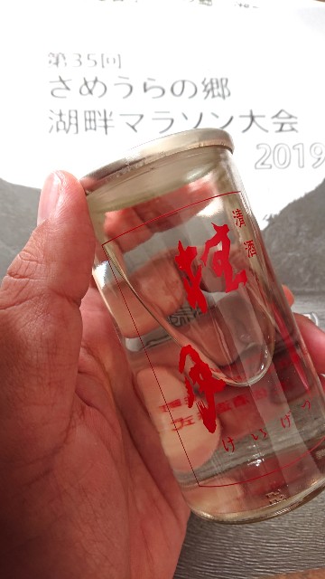 f:id:beeeee1600:20191111154359j:image f:id:beeeee1600:20191111154359j:image