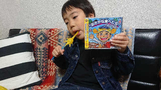 f:id:beeeee1600:20191213105021j:image