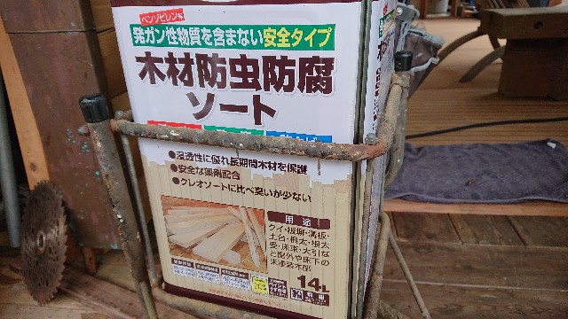 f:id:beeeee1600:20200819152329j:image