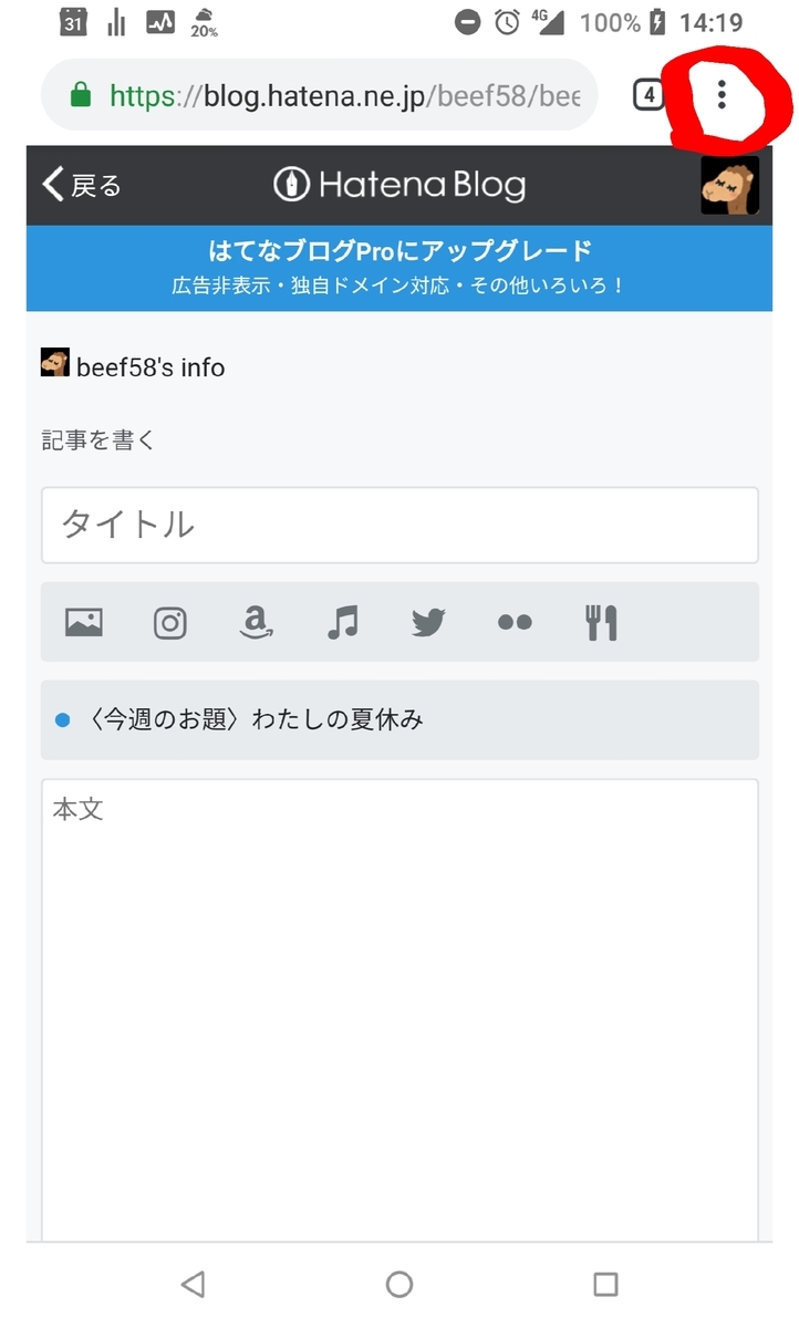 f:id:beef58:20190729145128j:plain f:id:beef58:20190729145128j:plain