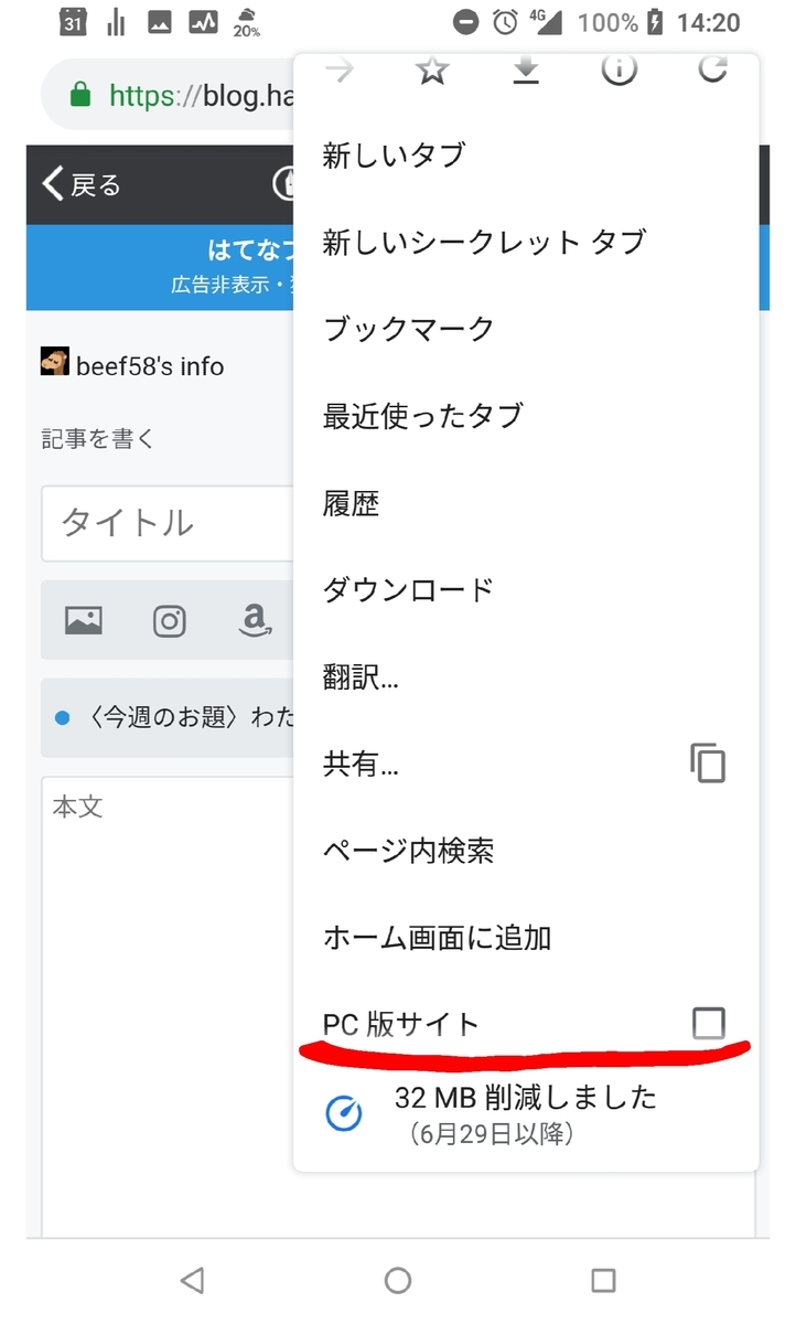 f:id:beef58:20190729145230j:plain f:id:beef58:20190729145230j:plain