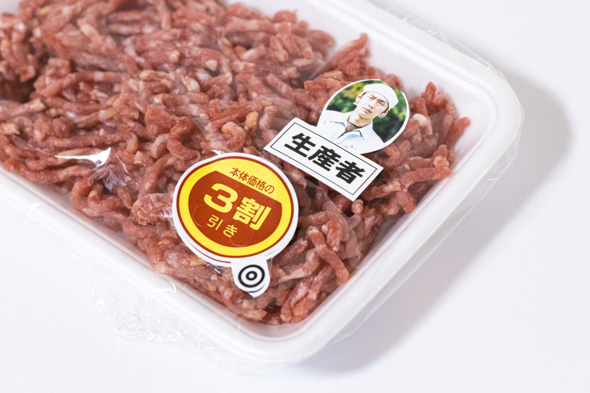 f:id:beef_100percent:20200502213604p:plain