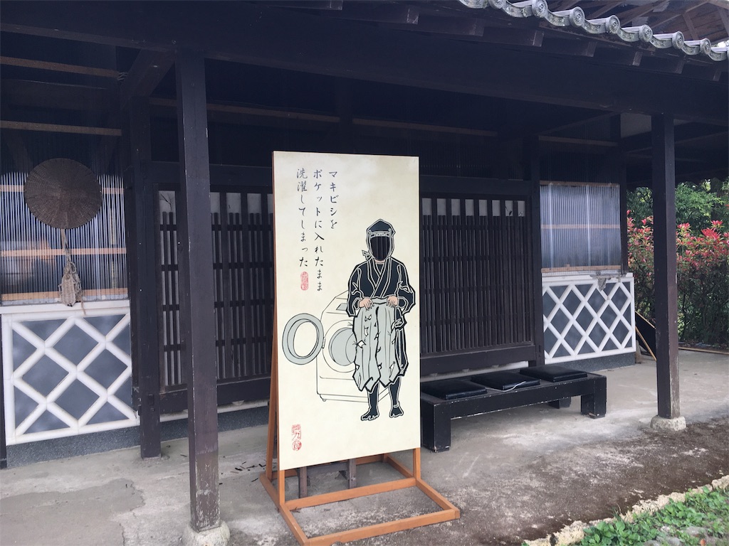 f:id:beefbowlman75:20180423223813j:image f:id:beefbowlman75:20180423223813j:image