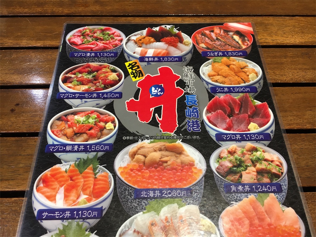f:id:beefbowlman75:20180423224316j:image f:id:beefbowlman75:20180423224316j:image
