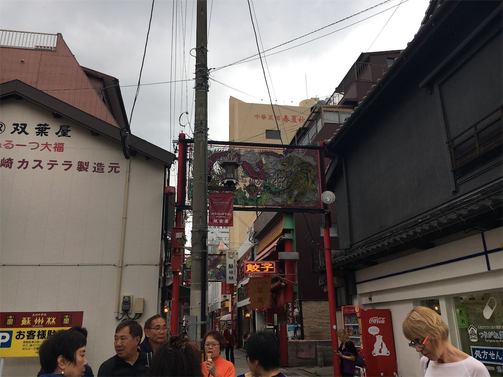 f:id:beefbowlman75:20180423224632j:image f:id:beefbowlman75:20180423224632j:image