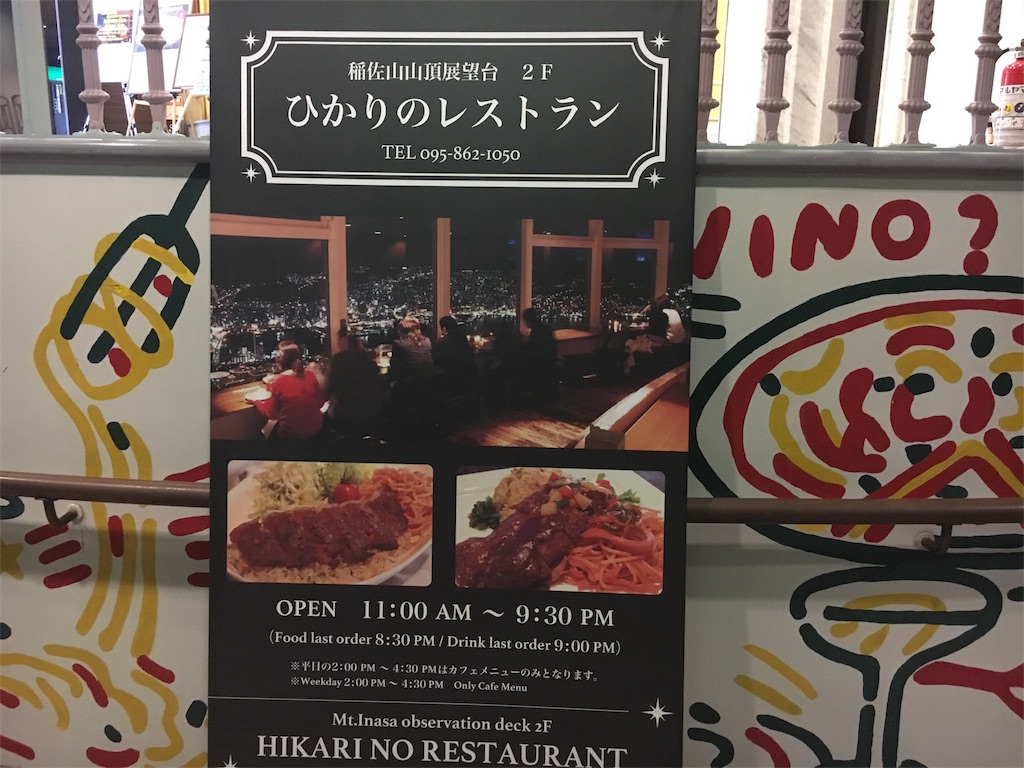 f:id:beefbowlman75:20180423230605j:image f:id:beefbowlman75:20180423230605j:image