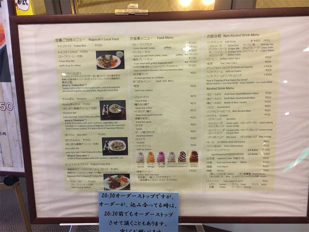 f:id:beefbowlman75:20180423230624j:image f:id:beefbowlman75:20180423230624j:image