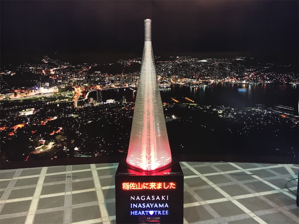 f:id:beefbowlman75:20180423230639j:image f:id:beefbowlman75:20180423230639j:image
