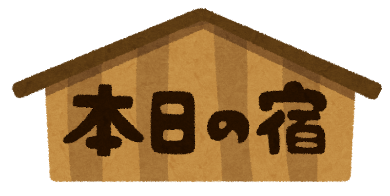 f:id:beefbowlman75:20190330231739p:plain f:id:beefbowlman75:20190330231739p:plain