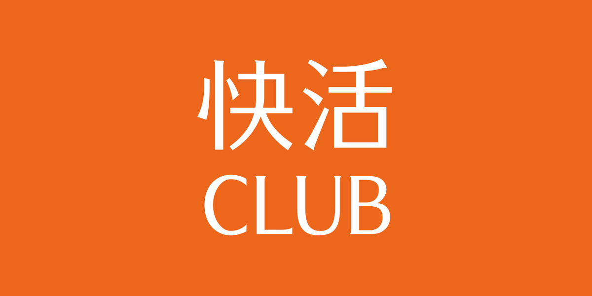 f:id:beefbowlman75:20190903102858p:plain