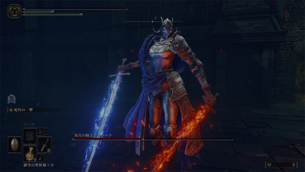 エルデンリング　双月の騎士レラーナ 双月の騎士、レラーナ / Rellana #ELDENRING #エルデンリング