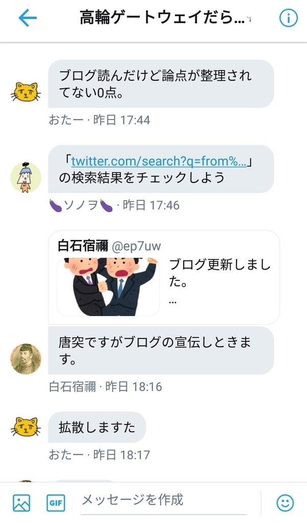 f:id:beekingboy:20190106161741j:plain