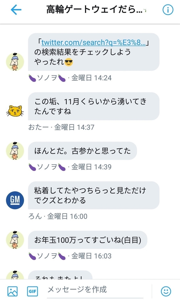 f:id:beekingboy:20190106190134j:plain