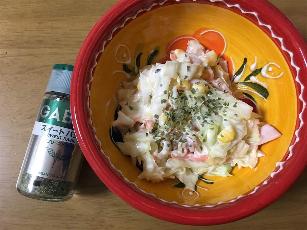 スイートバジル香るコールスローサラダ はるのお取り寄せと子育てブログ スイートバジル香るコールスローサラダ はるのお取り寄せと子育てブログ