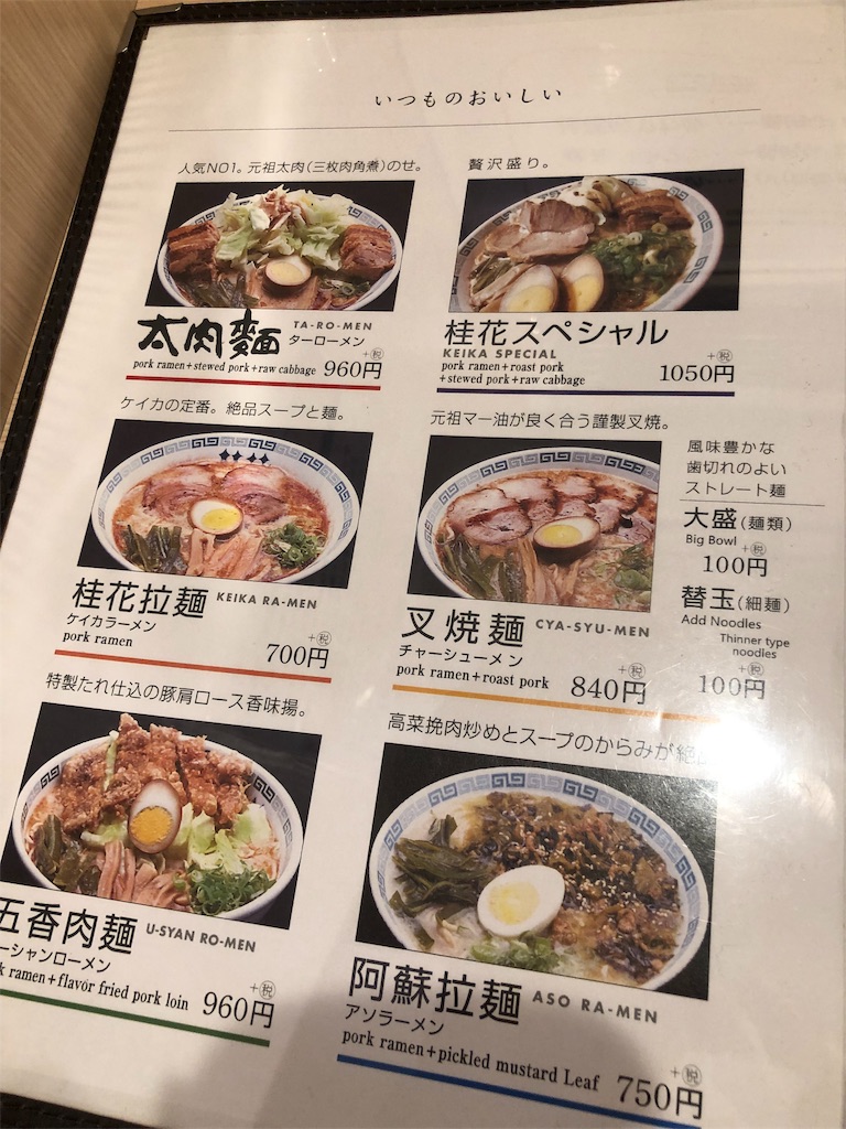f:id:beeninloving:20190621163853j:image f:id:beeninloving:20190621163853j:image
