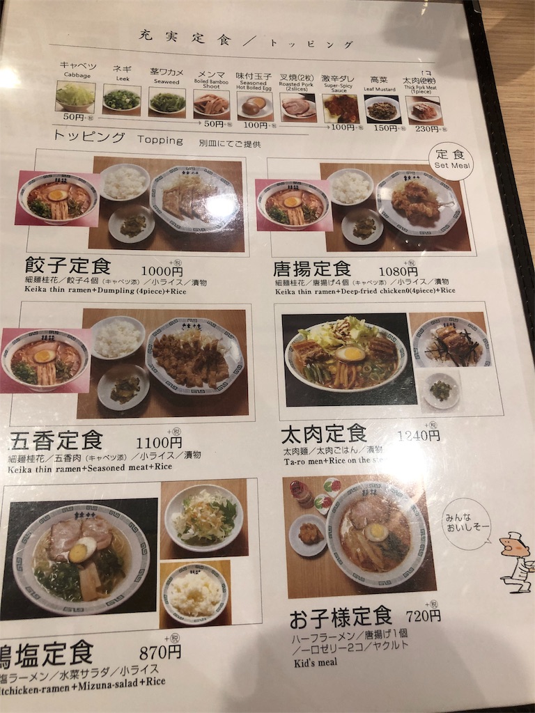 f:id:beeninloving:20190621163859j:image f:id:beeninloving:20190621163859j:image