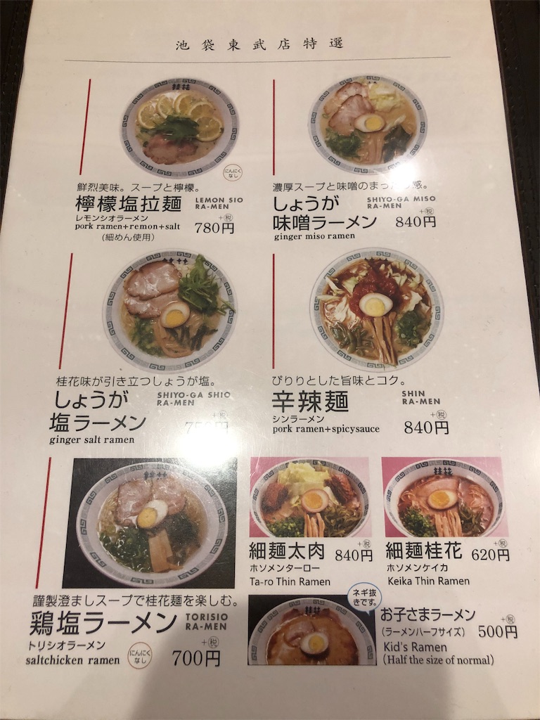 f:id:beeninloving:20190621163901j:image f:id:beeninloving:20190621163901j:image