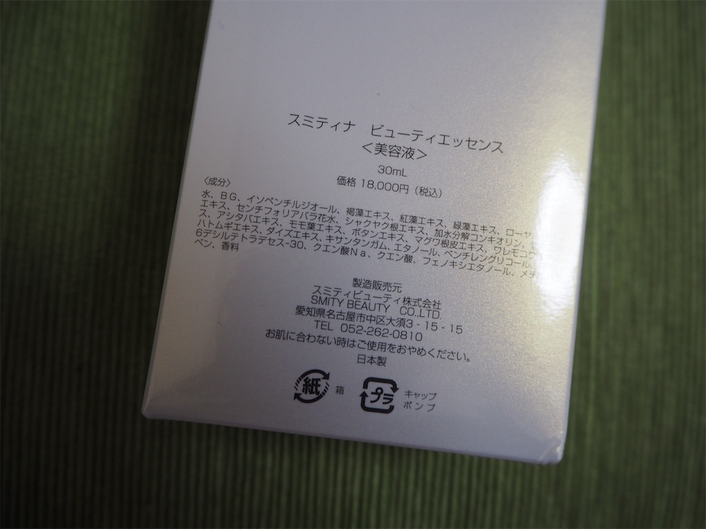 f:id:beeninloving:20190623022451j:image f:id:beeninloving:20190623022451j:image