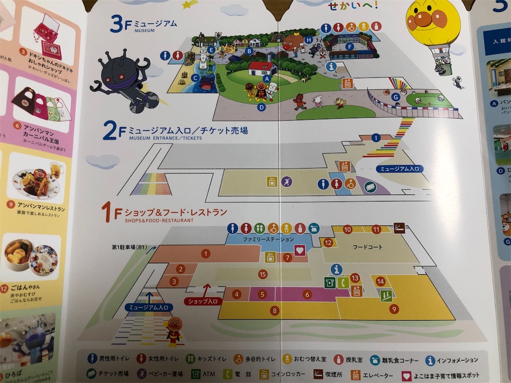 f:id:beeninloving:20190704154437j:image f:id:beeninloving:20190704154437j:image