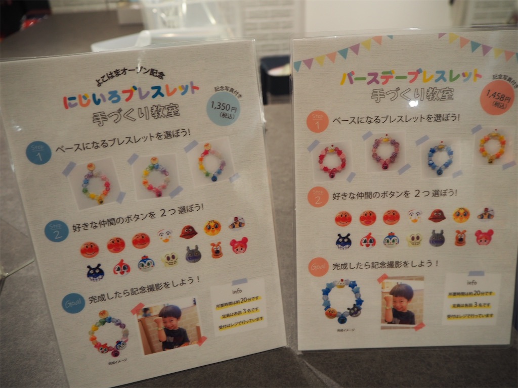 f:id:beeninloving:20190704155342j:image f:id:beeninloving:20190704155342j:image