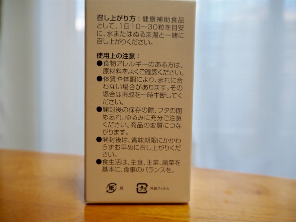 f:id:beeninloving:20190705142927j:image f:id:beeninloving:20190705142927j:image