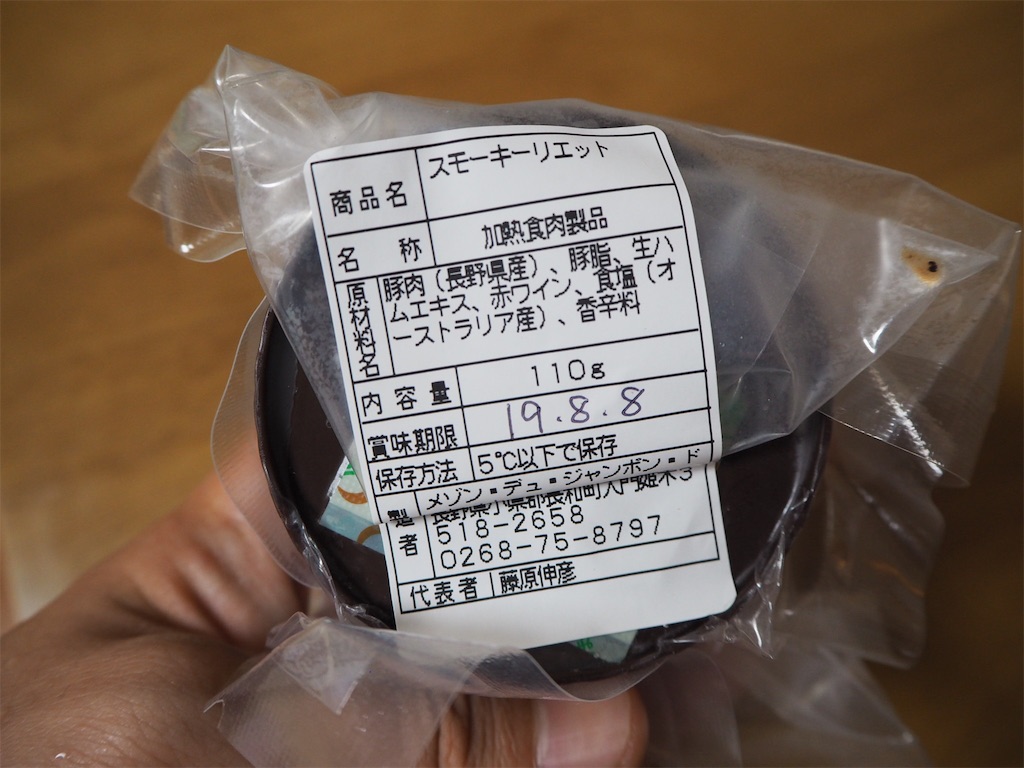 f:id:beeninloving:20190708144349j:image f:id:beeninloving:20190708144349j:image