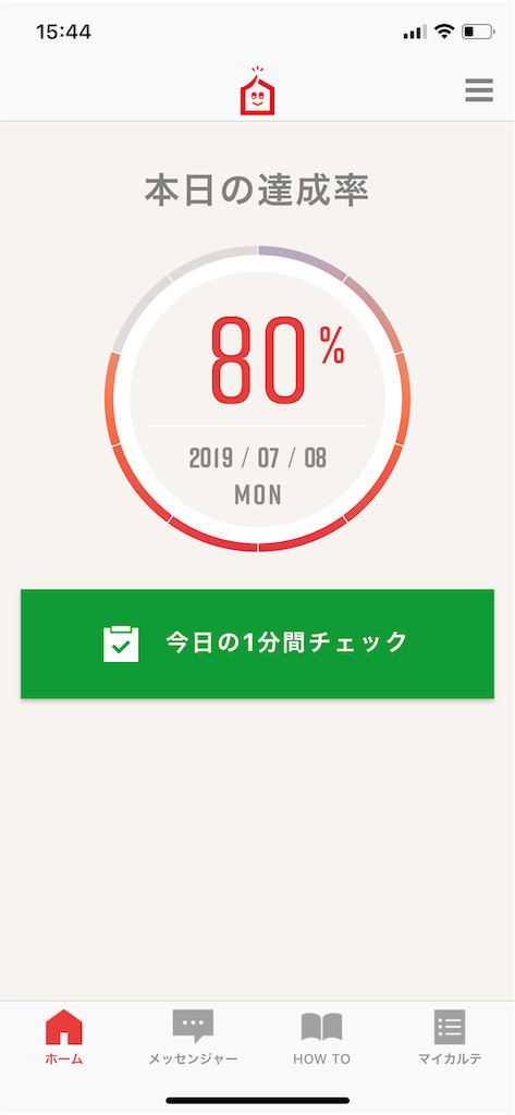 f:id:beeninloving:20190708155739p:image f:id:beeninloving:20190708155739p:image